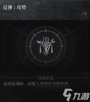 第一狂战士卡赞弹反技巧-第一狂战士卡赞怎么成功弹反