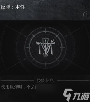 第一狂战士卡赞弹反技巧-第一狂战士卡赞怎么成功弹反