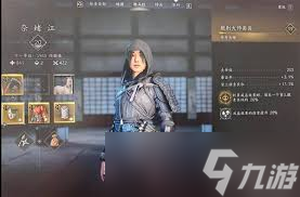 刺客信条影奈绪江时停流装备怎么获取