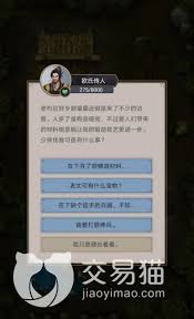 这就是江湖二阶神兵怎么获得