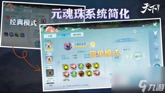 不肝不氪直逼40万战力,回归即燃战!《天下》手游新版本【赤阙争锋】4月2日重磅来袭!