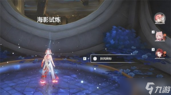 鸣潮若流星盛放任务怎么做 若流星盛放任务攻略一览