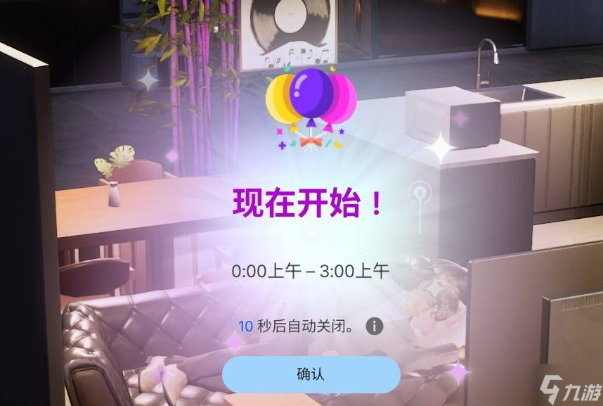 云族裔zoi约会指南-云族裔inzoi怎么攻略npc