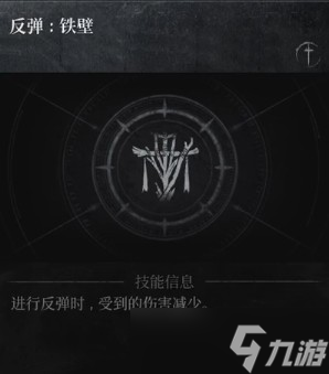 第一狂战士卡赞弹反技巧-第一狂战士卡赞怎么成功弹反