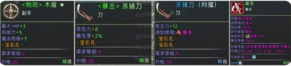 云殇大陆新人前期玩法流程攻略（附兑换码）