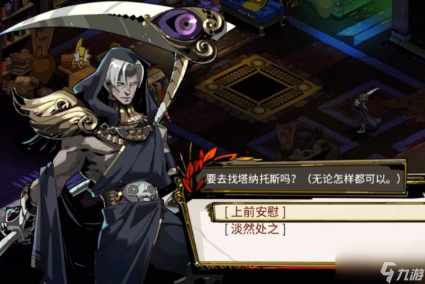 哈迪斯好感度满了有什么用