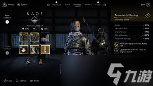 刺客信条影奈绪江时停流装备怎么获取