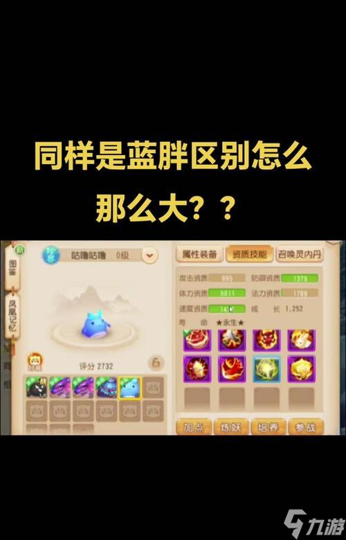 梦幻西游手游如何关闭全服消息？