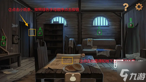 奈里手游第一章序章通关攻略