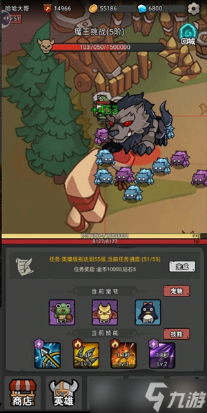 超级转职系统boss打法攻略