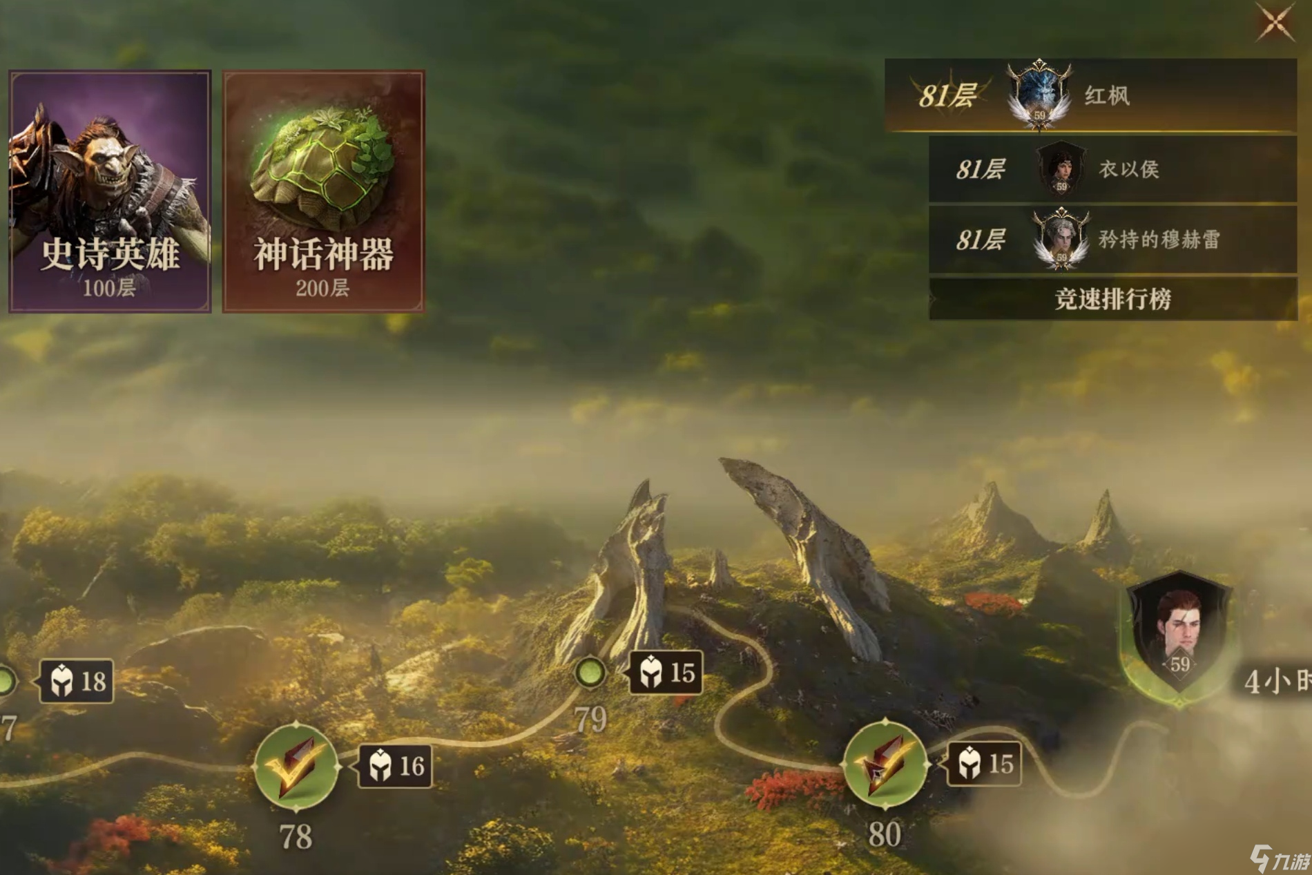 《龙息神寂》妖精迷宫80层打法攻略