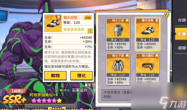 一拳超人最强之男新春密令大全2022