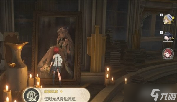 鸣潮若流星盛放任务怎么做 若流星盛放任务攻略一览