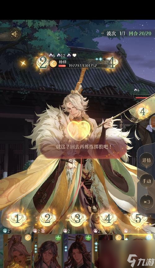 三国杀石韬如何获取？技能和作用是什么？