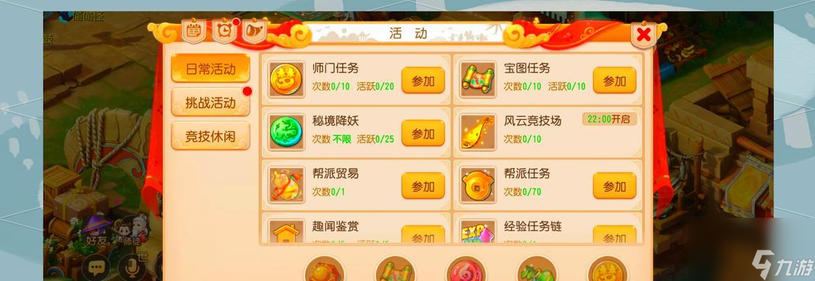 梦幻西游手游九阶无双四胜率提高技巧？