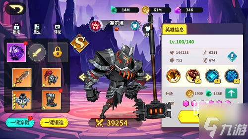 创想魔法团新手阵容推荐攻略