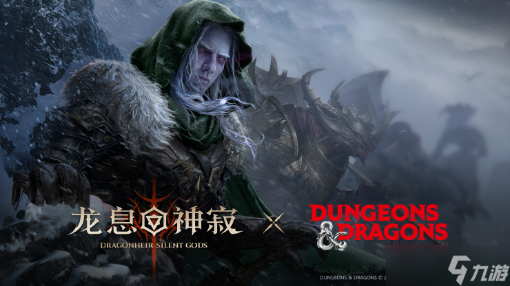 龙息：神寂联动英雄资讯 | 崔斯特·杜垩登将抵埃达西亚