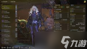 怪物猎人荒野属性重弩如何配装