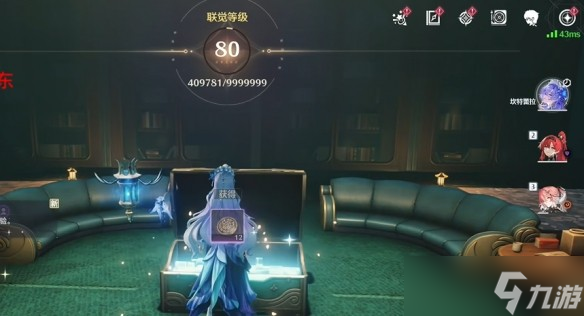 鸣潮2.2幽夜幻梦任务流程-鸣潮2.2幽夜幻梦任务怎么做