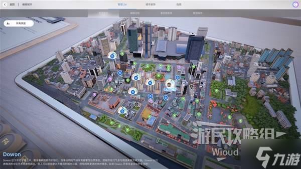《云族裔inzoi》全系统图文入门指南 基础操作全览及全机制教学