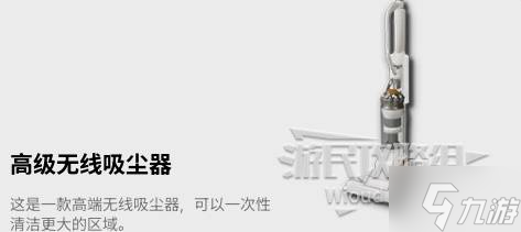 《云族裔inzoi》锁定家具解锁方法 家具怎么解锁