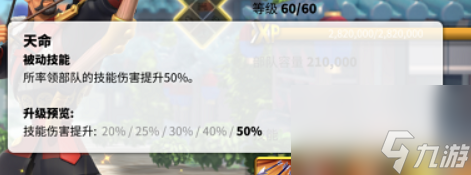 万国觉醒比约恩天赋加点推荐攻略
