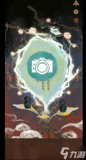 栖云异梦2瑶山谣第五章异祭图文攻略