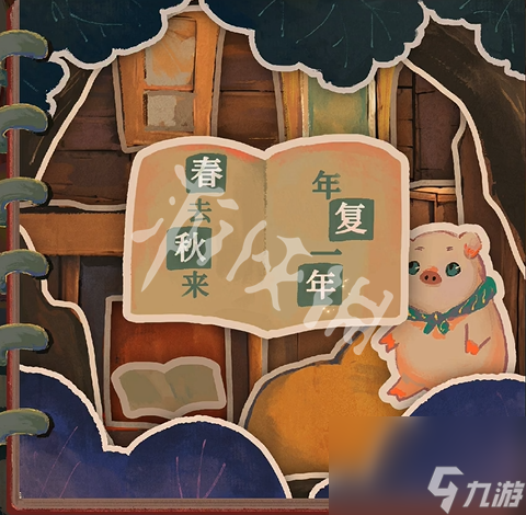 栖云异梦2攻略大全