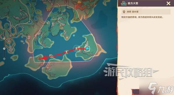 《原神》荣花竞捷之争荣花演武阵容推荐 荣花演武顺序路线