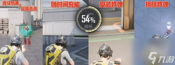和平精英核爆对决模式玩法介绍