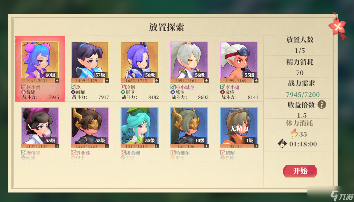 《筑城与探险》下线前可做准备分享