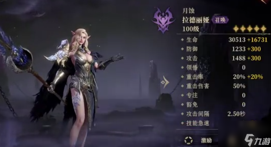 《龙息神寂》暗系英雄全攻略：T0-T2梯队培养与实战指南！