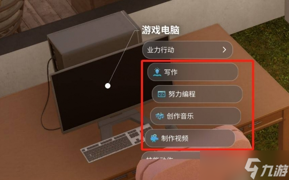 《云族裔》自由职业赚钱方法