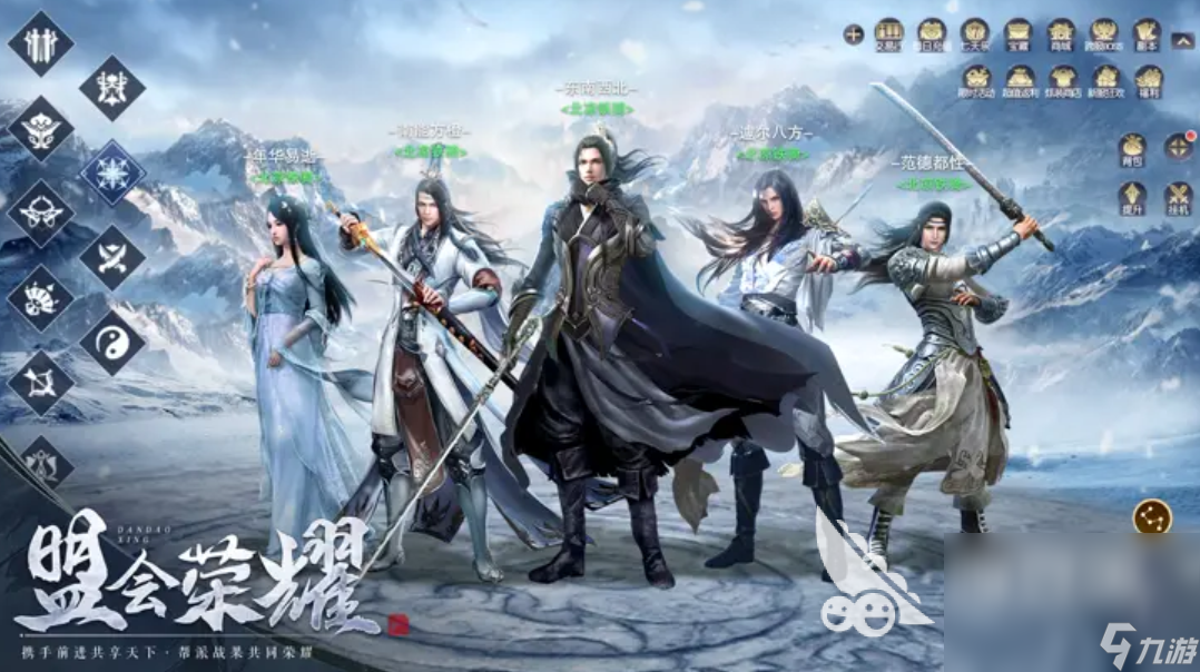 雪中悍刀行测试下载最新链接分享 雪中悍刀行测试资格获取攻略