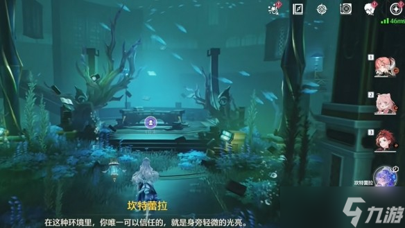 鸣潮2.2幽夜幻梦任务流程-鸣潮2.2幽夜幻梦任务怎么做