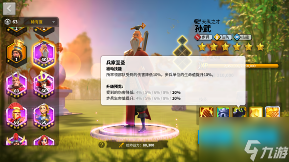 万国觉醒比约恩天赋加点推荐攻略