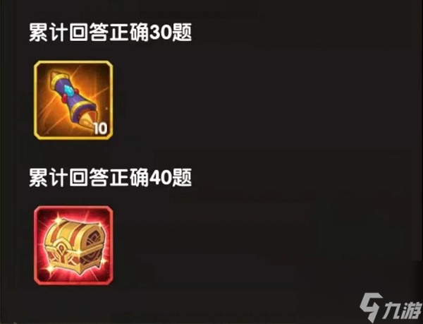 剑与远征诗社竞答答案大全最新
