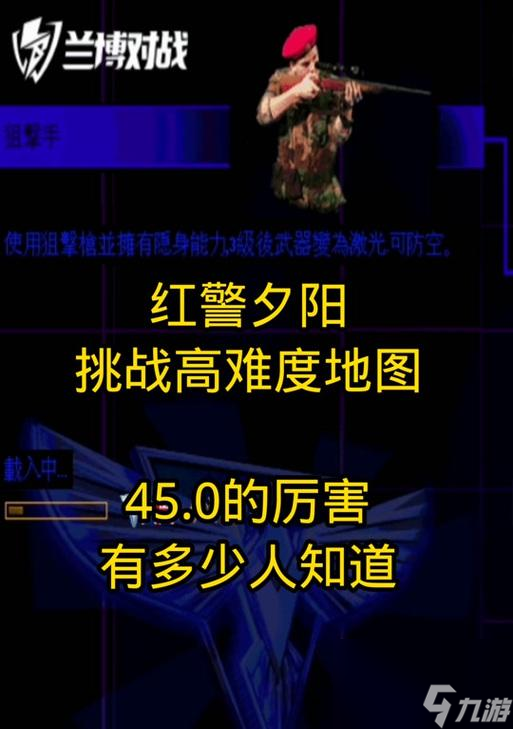 兰博电竞红警全屏模式开启方法?开启后有哪些优势?