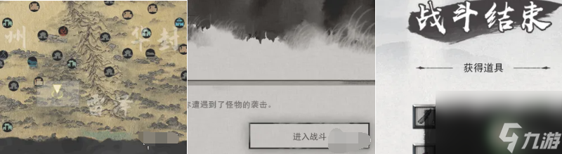 《鬼谷八荒》赤精草怎么获得 赤精草获取方法