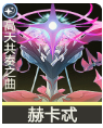 鸣潮坎特蕾拉声骸及词条怎么选择-坎特蕾拉声骸及词条选择攻略