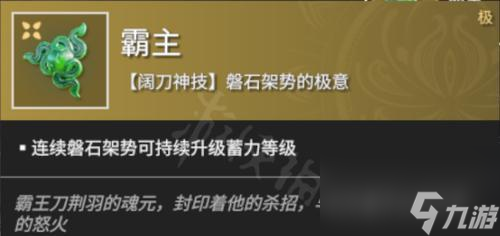 永劫无间落地架打法如何掌握？全解析中有哪些实用技巧？