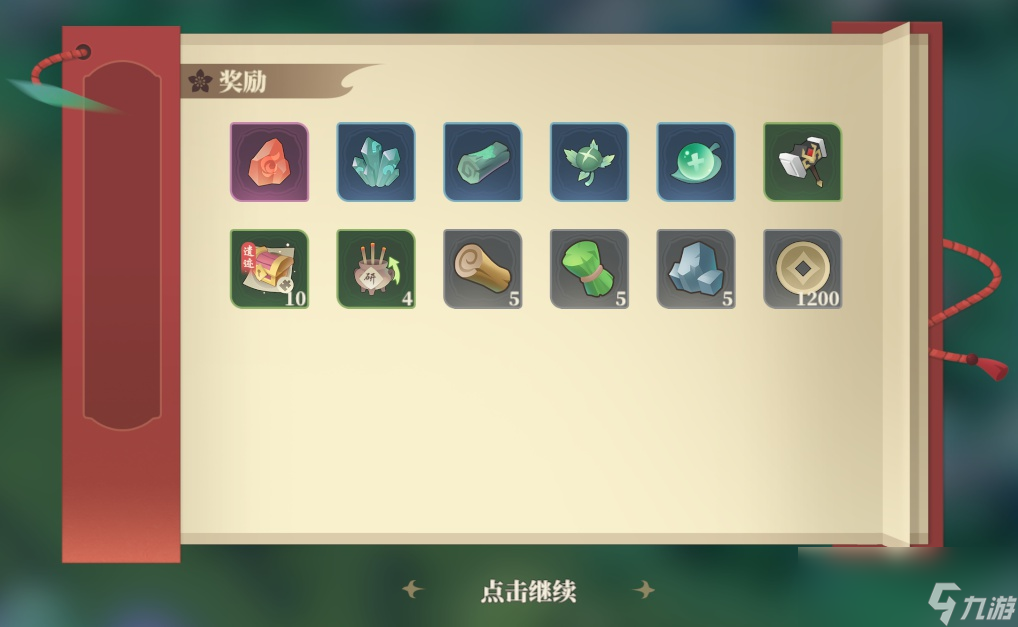 《筑城与探险》野外探索篇