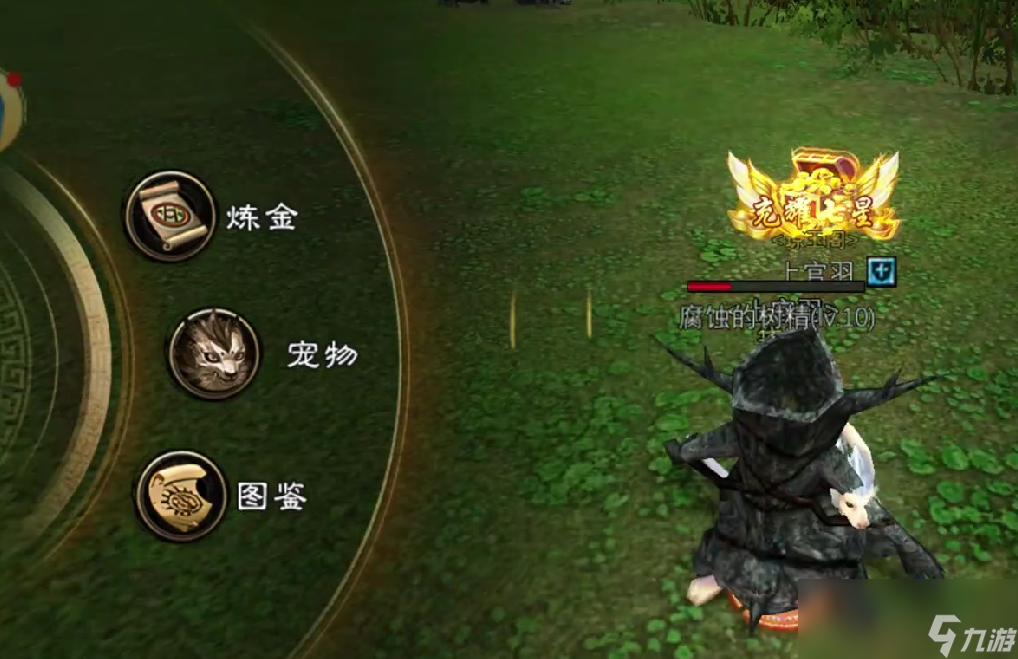 《寻梦丝路》炼药师解锁攻略