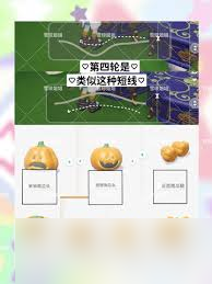 心动小镇：解锁南瓜种植秘籍，打造梦幻田园风光！