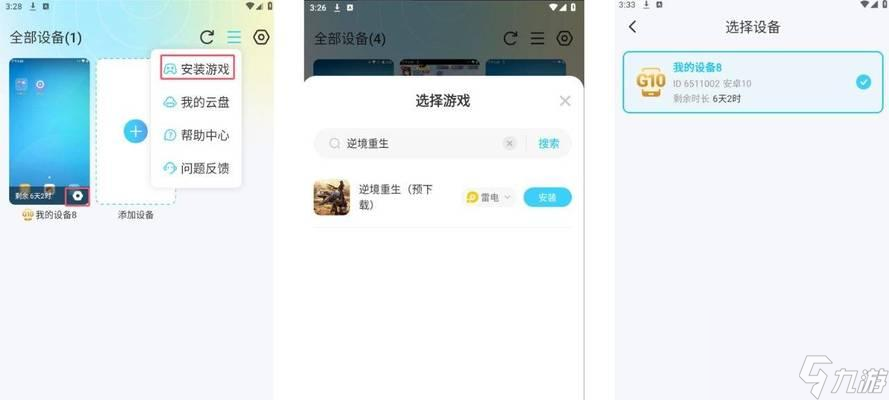逆境重生有哪些必知攻略？玩法推荐中包含哪些技巧？