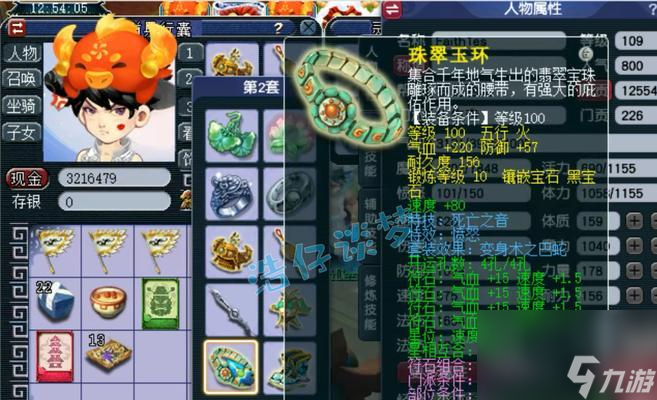 梦幻西游破甲战锤伤害如何计算？最大化破甲效果的策略是什么？