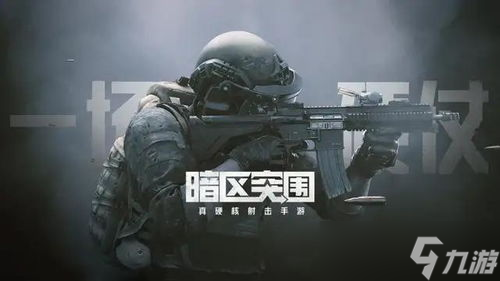 风风暗区突围,暗区突围台风来袭博雷罗在哪刷新