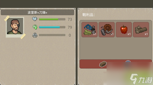 迷你dayz2新手教程怎么过 迷你dayz2新手攻略