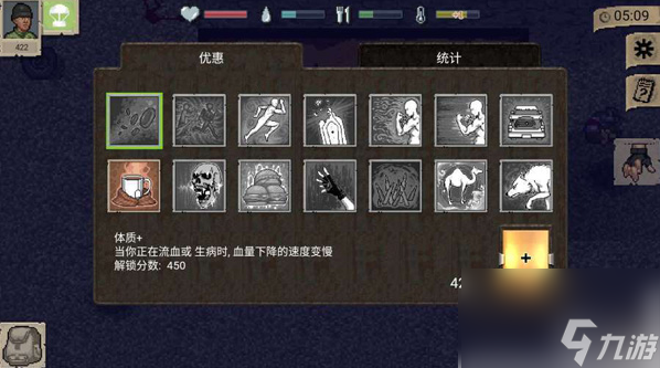 迷你dayz2新手教程怎么过 迷你dayz2新手攻略
