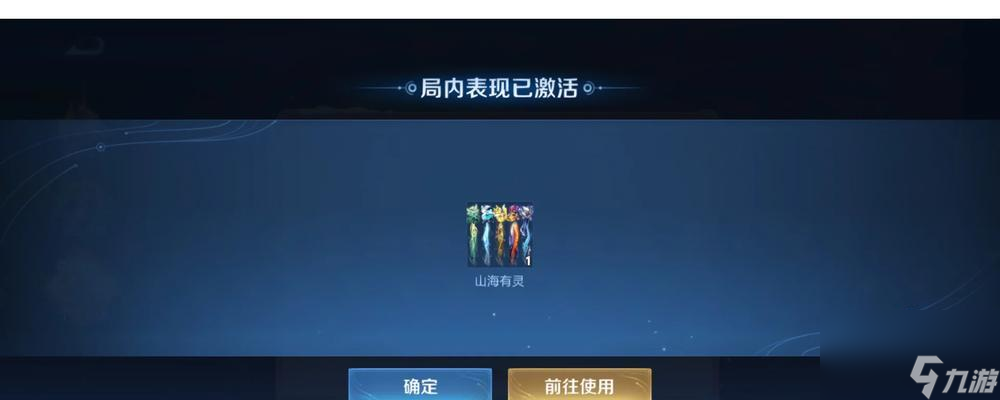 王者荣耀回程翻牌机制是什么?翻牌奖励包括哪些内容?